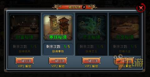 肩膀颈椎酸痛不能睡觉怎么办？游戏画面