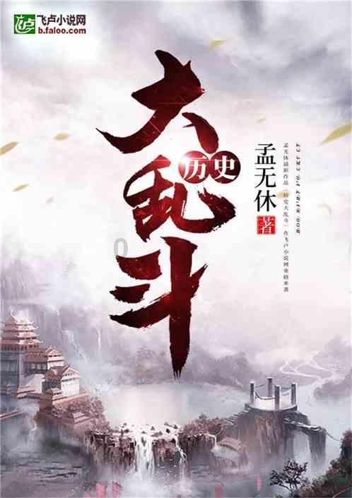 史上最贱小游戏之电动2